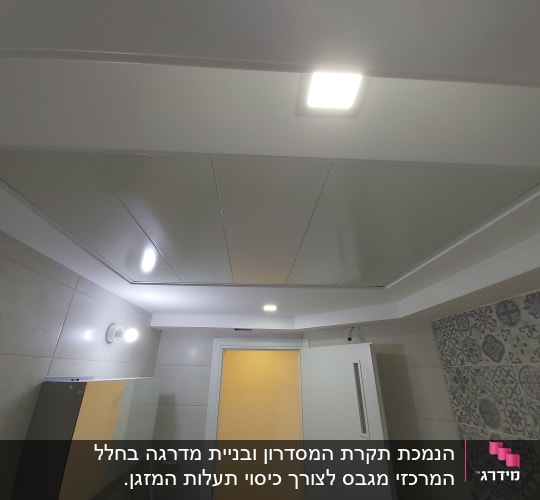 תקרת גבס עם תאורה שקועה בחדר אמבטיה